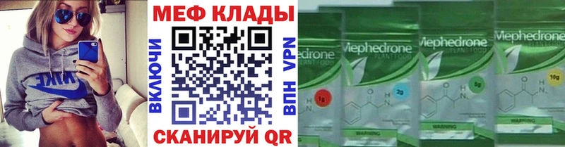 Магазин наркотиков Навашино Метадон  Кокаин  Амфетамин  Марихуана  Меф  ГАШ 