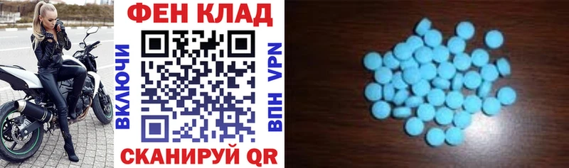 Amphetamine VHQ  наркота  Навашино 