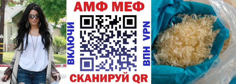 АМФЕТАМИН Premium Навашино