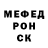 МЕТАДОН VHQ Neil Bradford