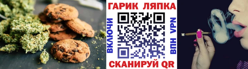хочу   Навашино  Еда ТГК конопля 