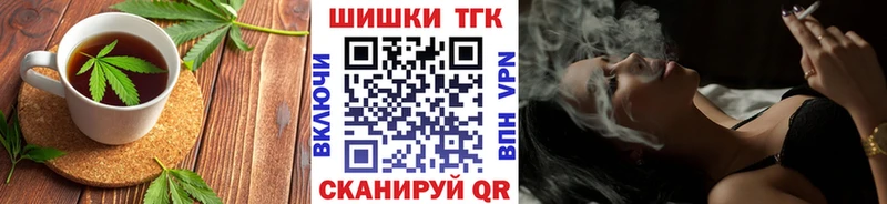 Cannafood марихуана Навашино
