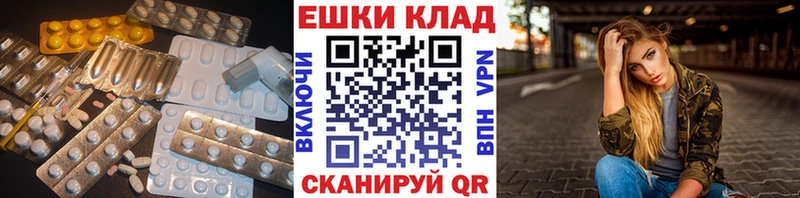 МЕГА зеркало Навашино ЭКСТАЗИ ешки
