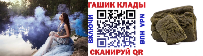 Гашиш hashish  blacksprut ONION  Навашино  наркошоп 