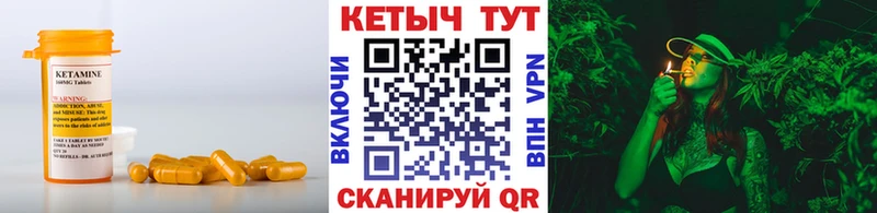 Кетамин VHQ  hydra зеркало  Навашино  где купить наркотик 