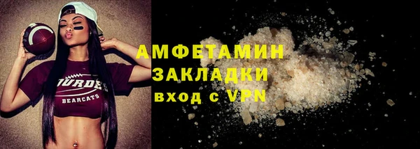 ALPHA-PVP Бугульма