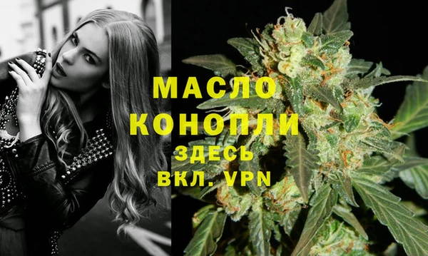 ALPHA-PVP Бугульма