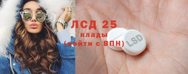 mdpv Бронницы