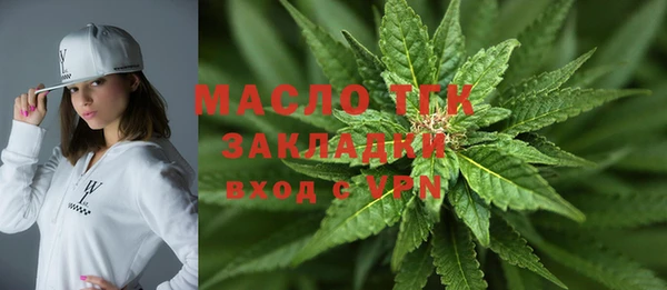 ALPHA-PVP Бугульма