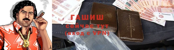 mdpv Бронницы