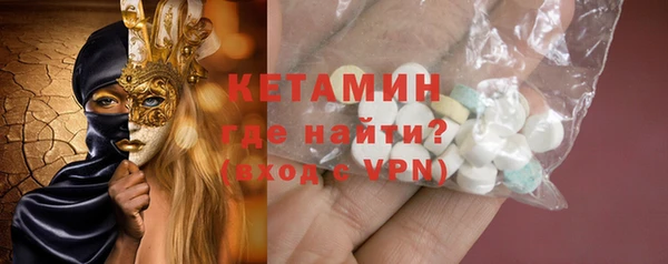 mdpv Бронницы
