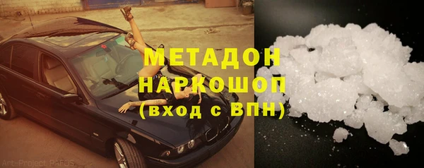mdpv Бронницы