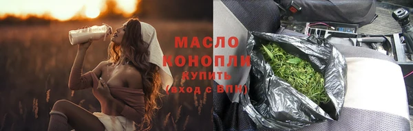 ALPHA-PVP Бугульма