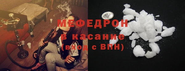 ALPHA-PVP Бугульма