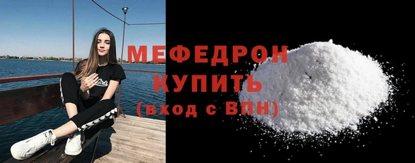 mdpv Бронницы