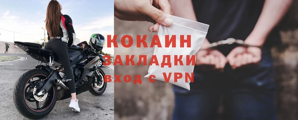 mdpv Бронницы