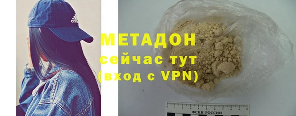 ALPHA-PVP Бугульма