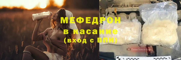 ALPHA-PVP Бугульма