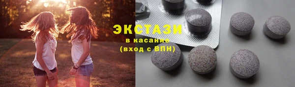 mdpv Бронницы