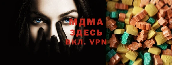 mdpv Бронницы