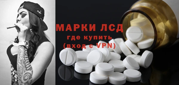 ALPHA-PVP Бугульма
