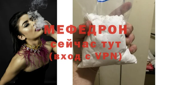 ALPHA-PVP Бугульма