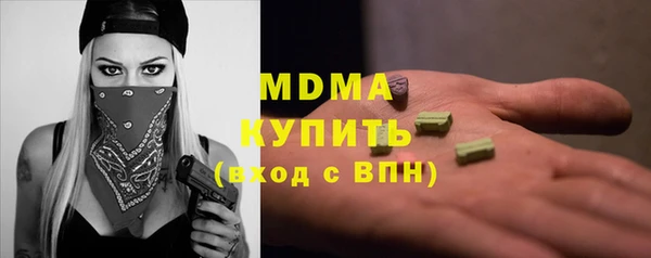 mdpv Бронницы
