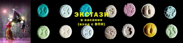 гидра Бородино
