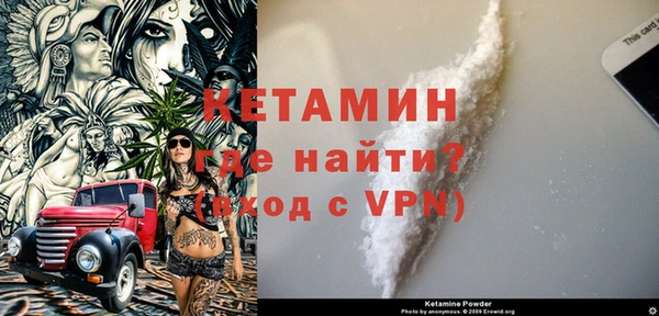 ALPHA-PVP Бугульма