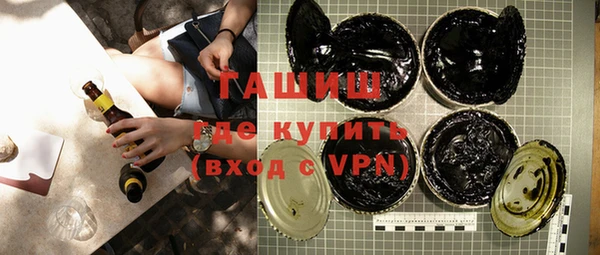 mdpv Бронницы