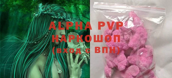 ALPHA-PVP Бугульма