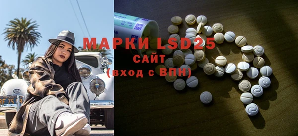 ALPHA-PVP Бугульма