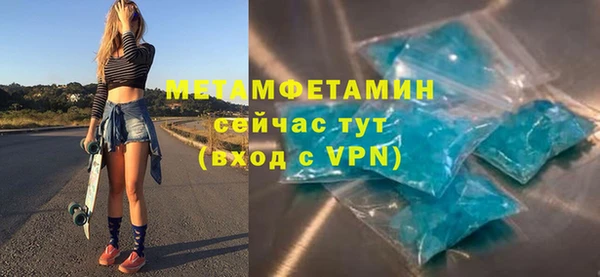 ALPHA-PVP Бугульма