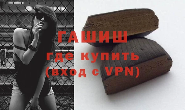 ALPHA-PVP Бугульма