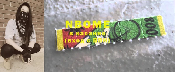 mdpv Бронницы