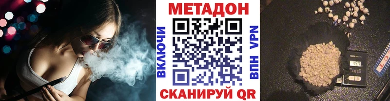 Метадон кристалл  KRAKEN маркетплейс  Навашино 