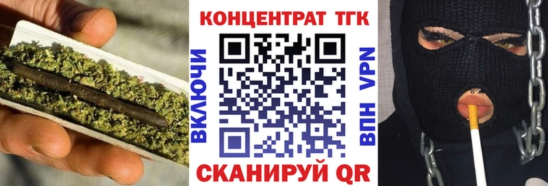 ТГК вейп  Навашино 